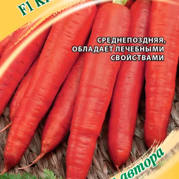 Морковь Красная Королева, 150 шт. Семена от автора